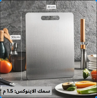 Premium™ لوح التقطيع العصري